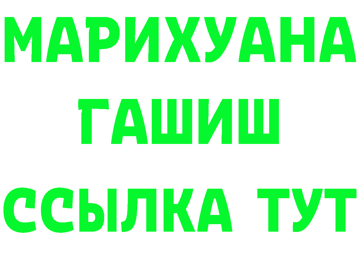 Как найти закладки? darknet какой сайт Макушино