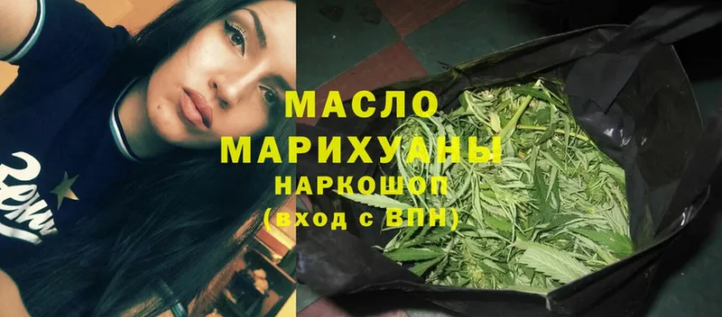 ОМГ ОМГ ссылки  Макушино  Дистиллят ТГК Wax 